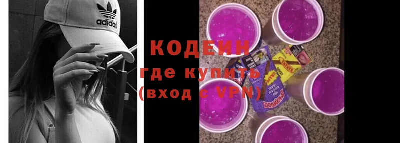 Codein Purple Drank  магазин продажи наркотиков  Ельня 