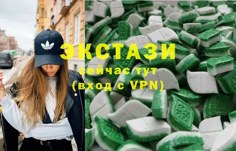 Ecstasy таблы  купить наркотики цена  Ельня 