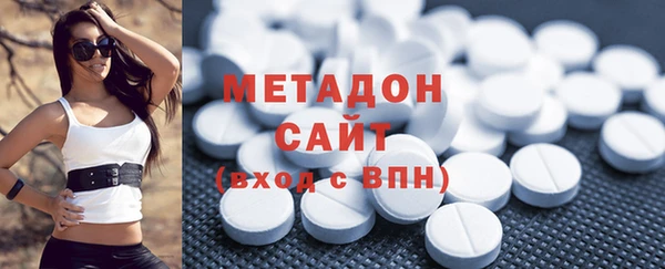 MDMA Балабаново