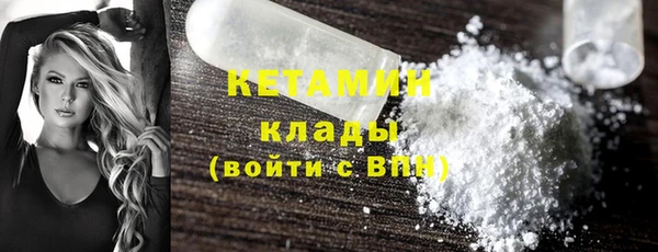 MDMA Балабаново