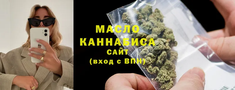 даркнет как зайти  Ельня  ТГК THC oil 